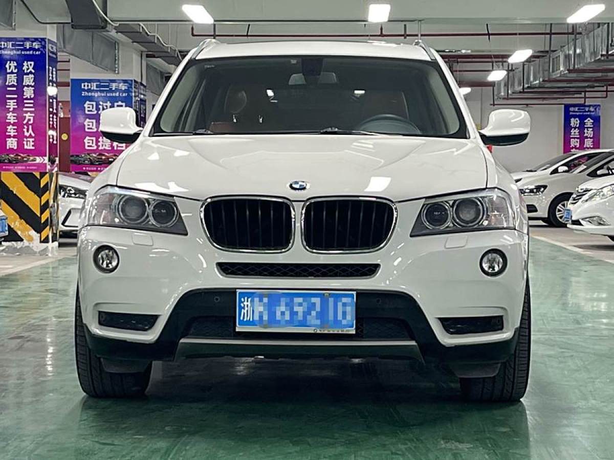 寶馬 寶馬X3  2014款 xDrive20i X設(shè)計(jì)套裝圖片