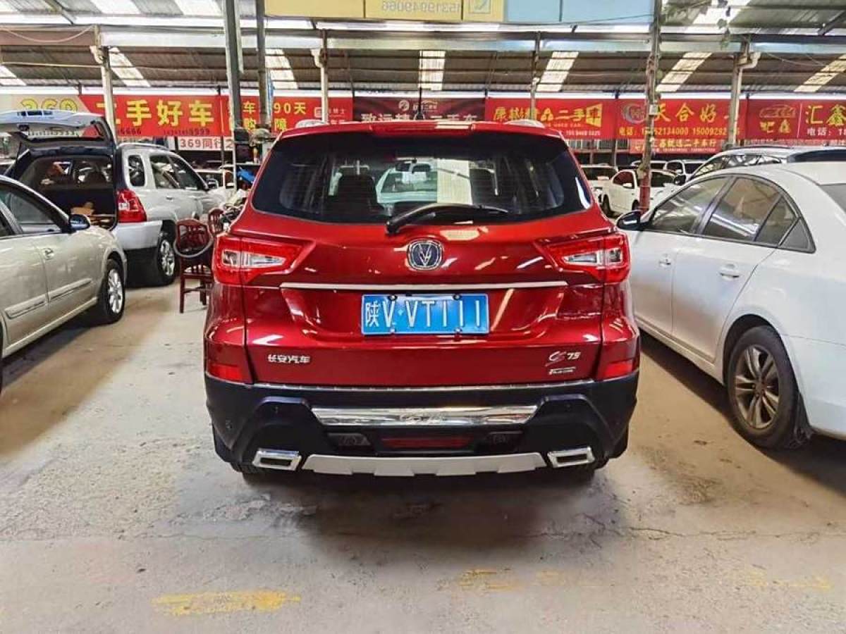 長(zhǎng)安 CS75  2014款 1.8T 自動(dòng)精英型 國(guó)IV圖片