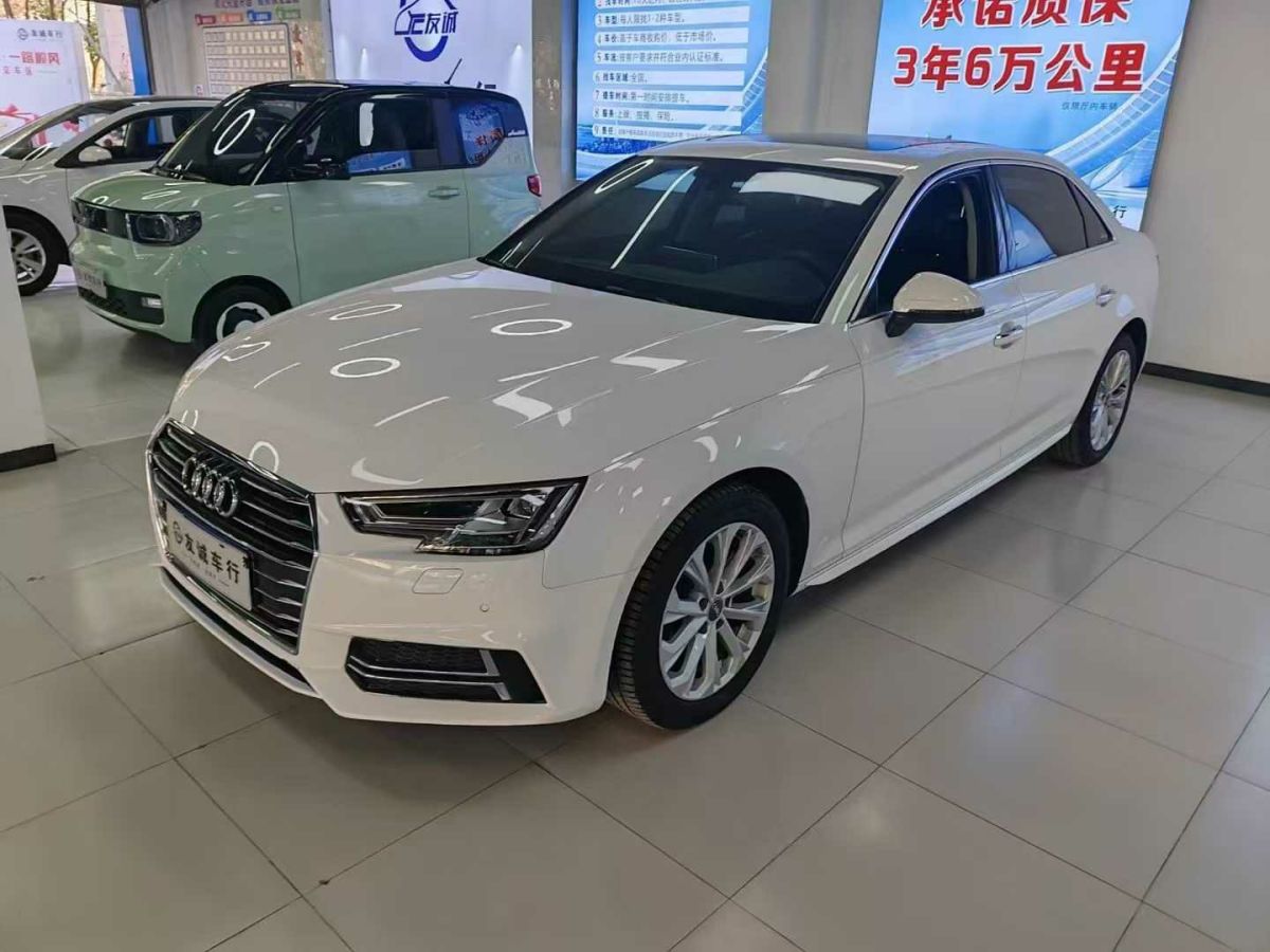 奧迪 奧迪A4L  2019款 35 TFSI 進(jìn)取型 國(guó)V圖片