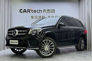 奔馳GLS 奔馳 GLS 500 4MATIC