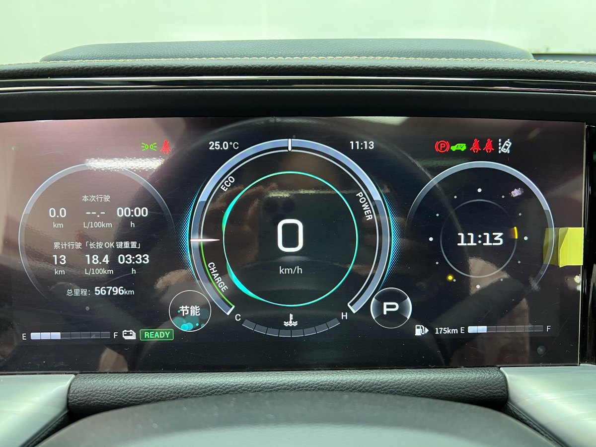 廣汽傳祺 GS8  2022款 雙擎系列 2.0TM 兩驅(qū)尊貴版 （六座）圖片