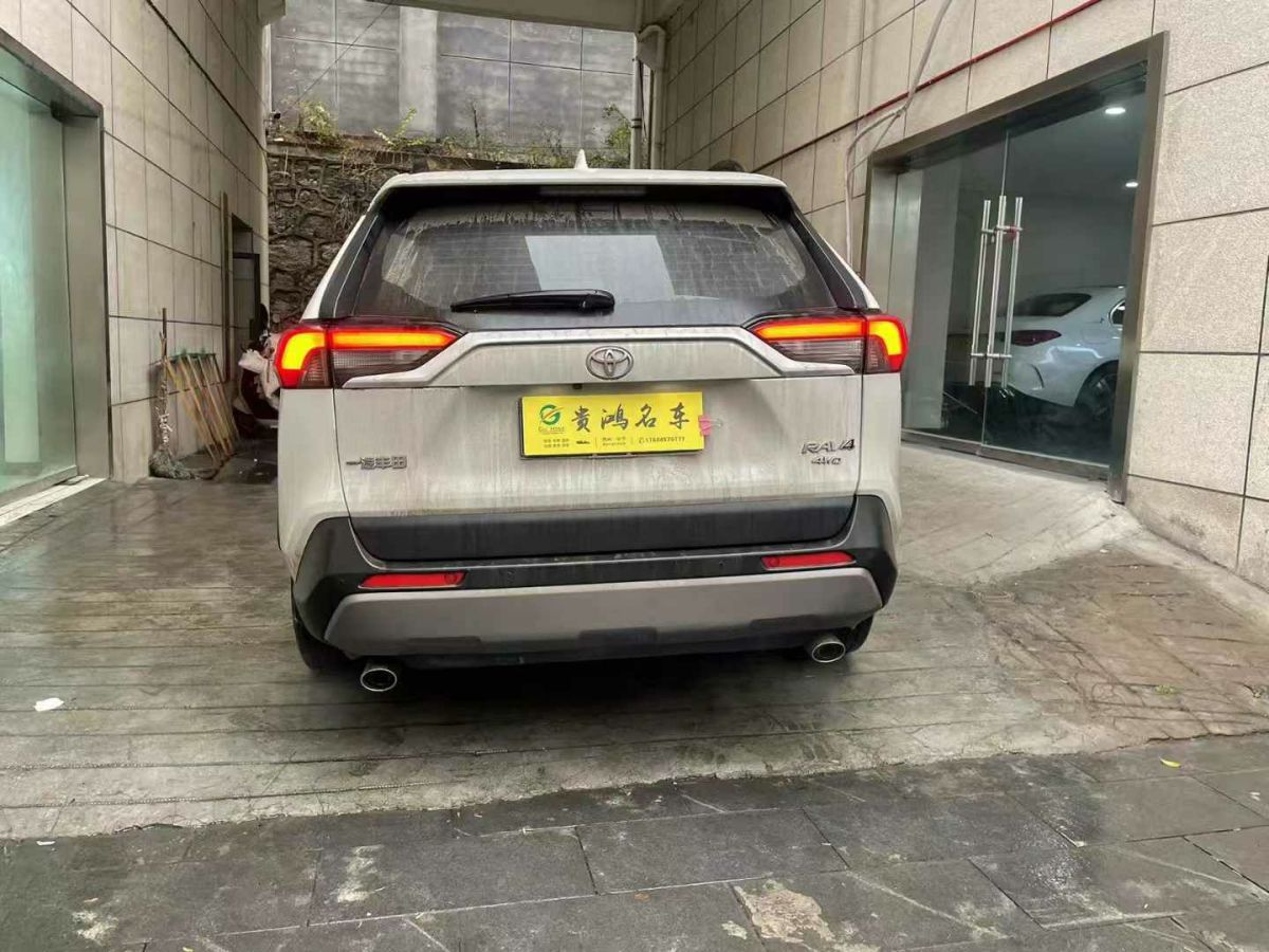 豐田 RAV4榮放  2023款 2.0L CVT兩驅(qū)風(fēng)尚版圖片