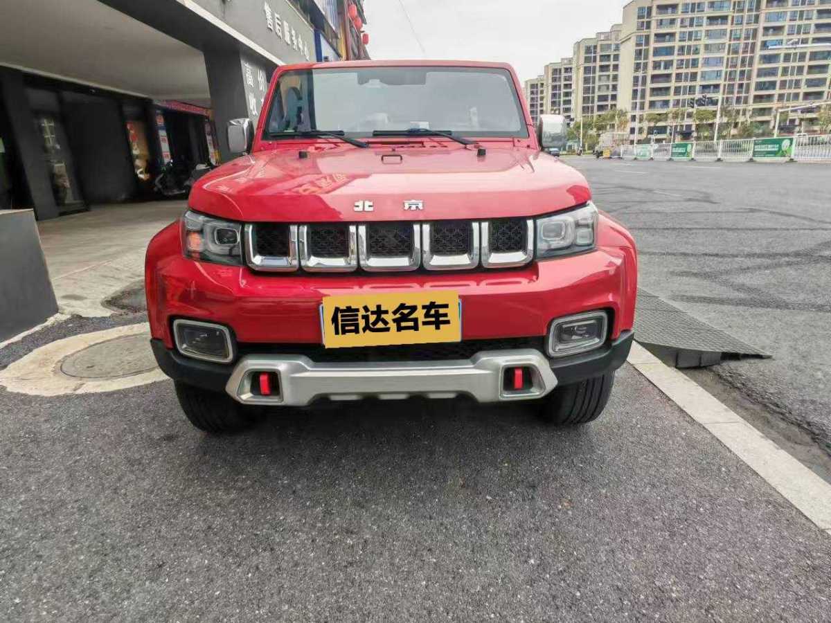 北京 BJ40  2019款  PLUS 2.3T 自動四驅(qū)尊享版 國VI圖片