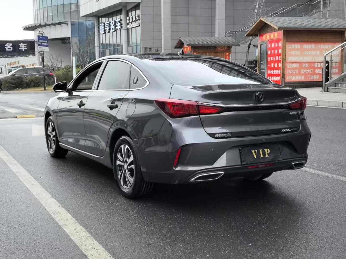 長(zhǎng)安 逸動(dòng)  2022款 PLUS 藍(lán)鯨NE 1.4T GDI DCT尊貴版圖片