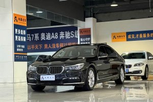 寶馬7系 寶馬 730Li 領(lǐng)先型