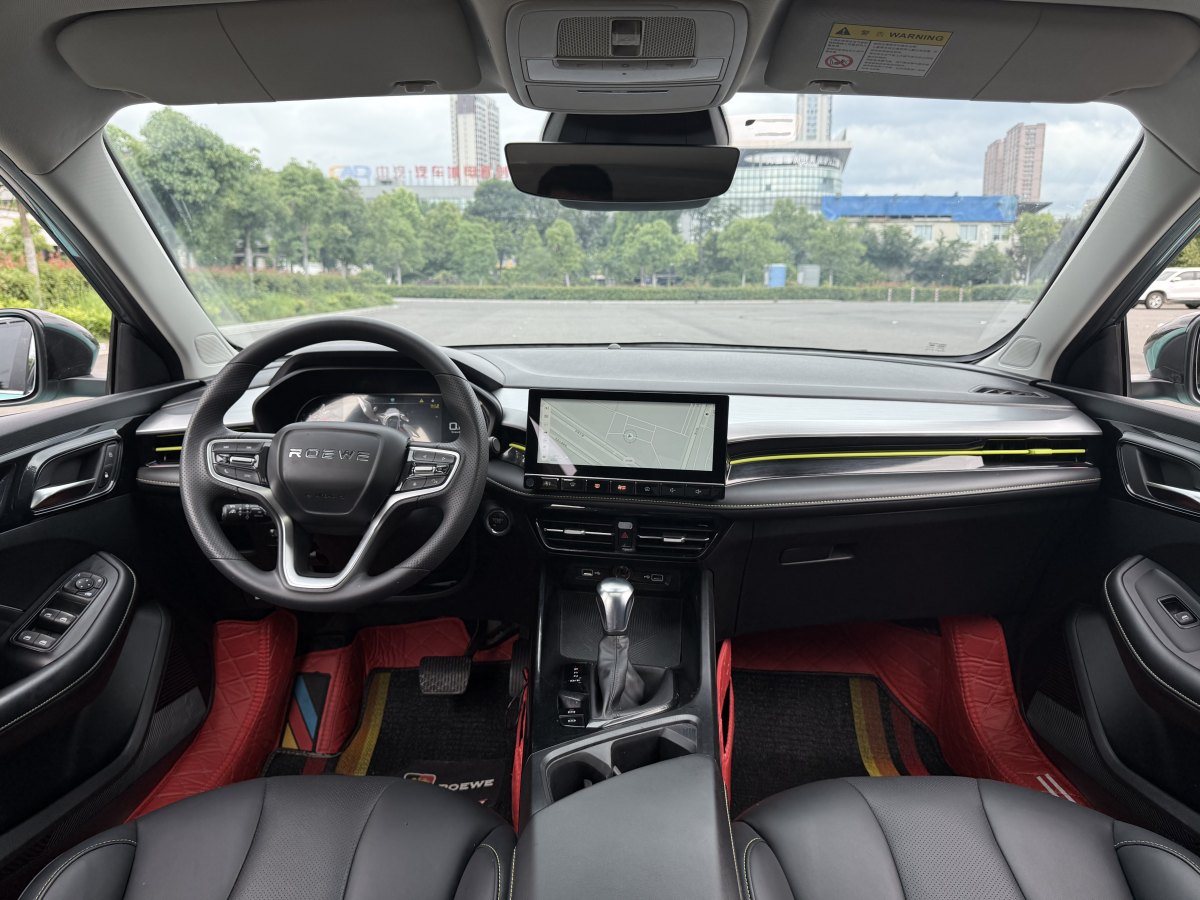 榮威 i5  2021款 改款 1.5L CVT星耀版圖片