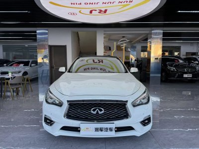 2020年1月 英菲尼迪 Q50L 2.0T 逸享版 國(guó)VI圖片