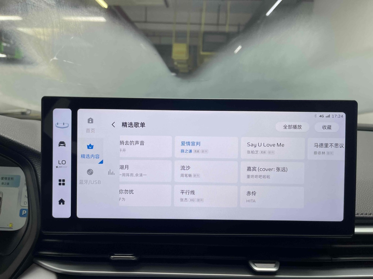 吉利 帝豪  2023款 第4代冠军版 1.5L CVT旗舰型图片