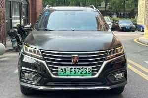 RX5 榮威 20T 兩驅自動互聯(lián)網(wǎng)智尊版