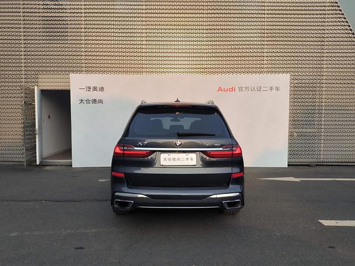 寶馬 寶馬X7  2019款  xDrive40i 領(lǐng)先型豪華套裝圖片