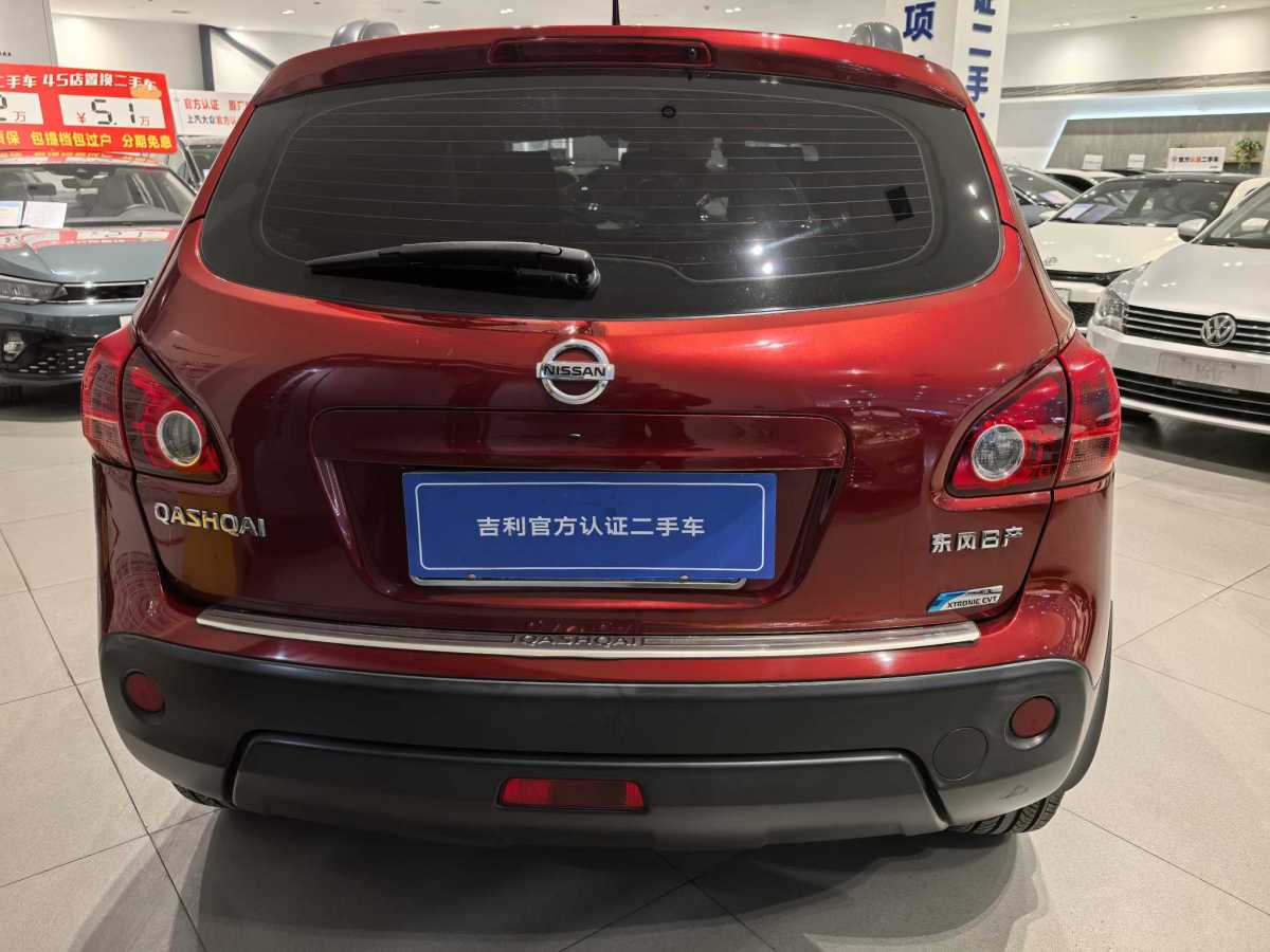 日產(chǎn) 逍客  2015款 2.0XV 酷雷 CVT 2WD圖片