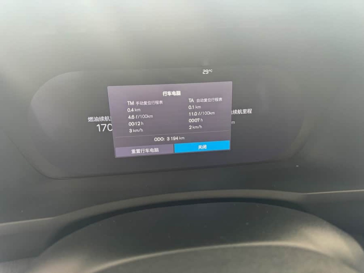 沃爾沃 XC90新能源  2022款 改款 E驅混動 T8 智尊豪華版 7座圖片