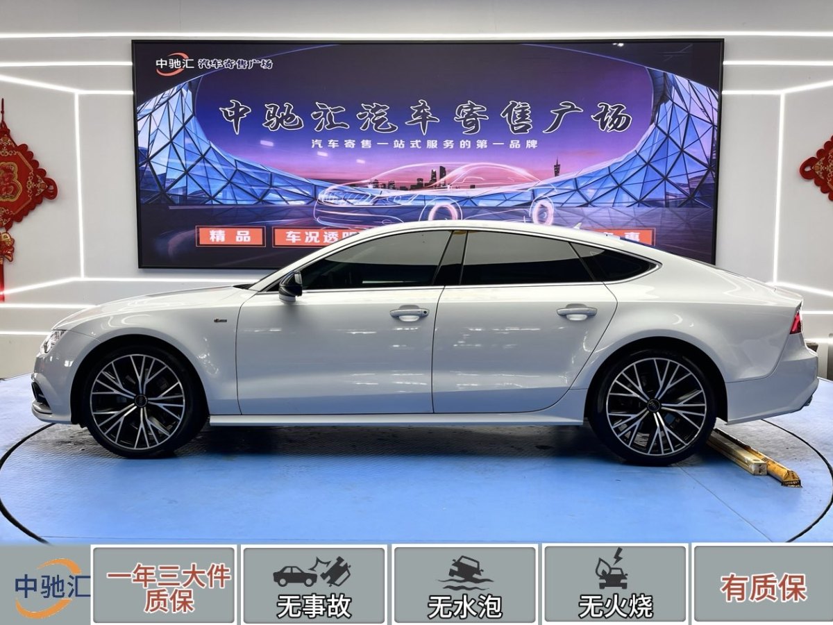 奧迪 奧迪A7  2017款 50 TFSI quattro 動(dòng)感型圖片