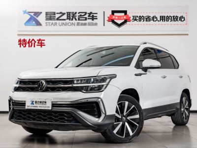 2023年5月 大眾 途岳 300TSI 兩驅(qū)皎月版圖片