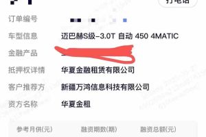 奔馳S級 奔馳 S 320 L