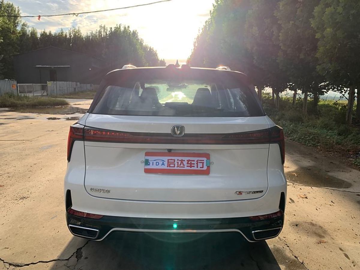 2024年4月長(zhǎng)安 CS75 PLUS  2023款 第三代 2.0T 自動(dòng)尊貴型