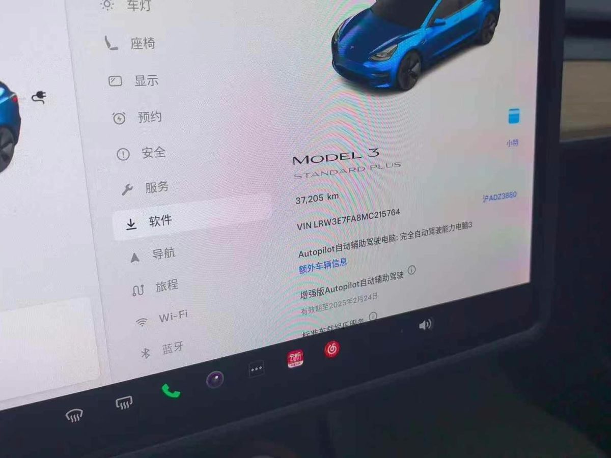 特斯拉 Model S  2021款 Plaid Plus 版圖片