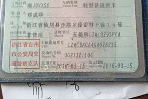 五菱榮光小卡 五菱 1.5L雙排基本型L3C