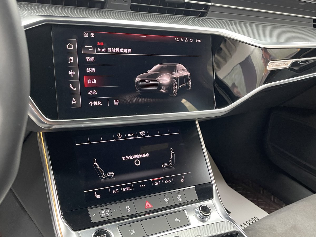 2021年3月奧迪 奧迪A6L  2021款 45 TFSI quattro 臻選動感型