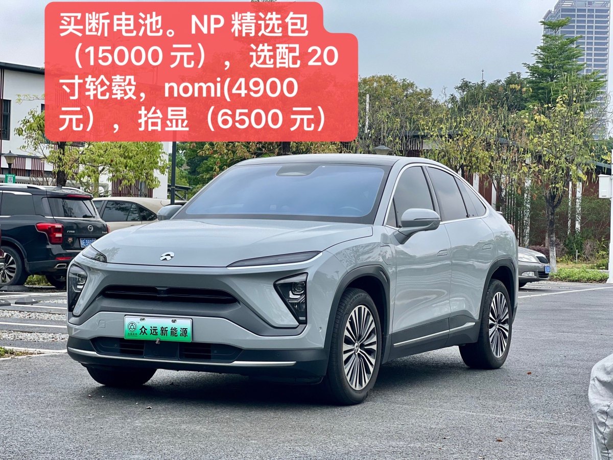 2022年3月蔚來 蔚來EC6  2020款 465KM 運(yùn)動(dòng)版