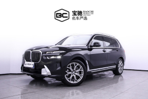 宝马X7 宝马 xDrive40i 领先型豪华套装