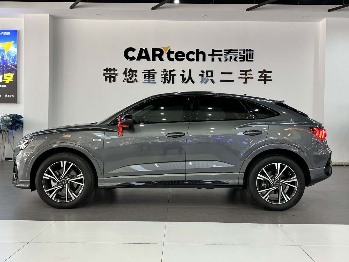 奧迪 奧迪Q3  2023款 改款 40 TFSI 時尚動感型圖片