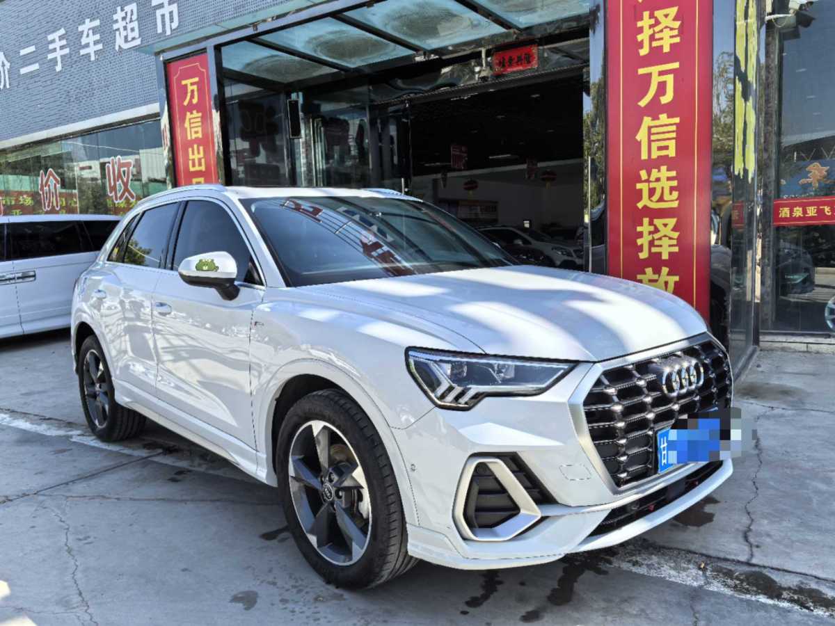 2021年7月奧迪 奧迪Q3  2024款 35 TFSI 時(shí)尚致雅型