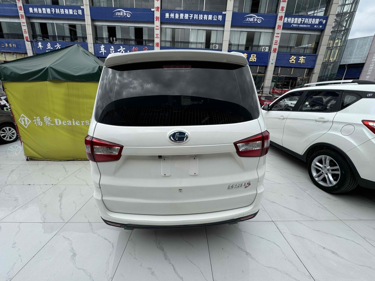 北汽昌河 M50  2015款 1.5L S 1.5L商务舱DAM15DL图片