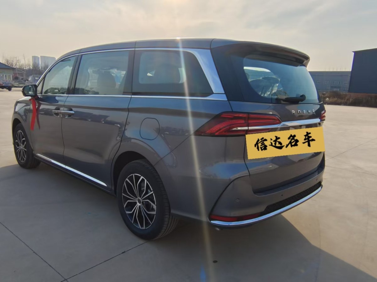 榮威 榮威iMAX8 EV  2025款 1.5T DMH 陸尊至享版圖片