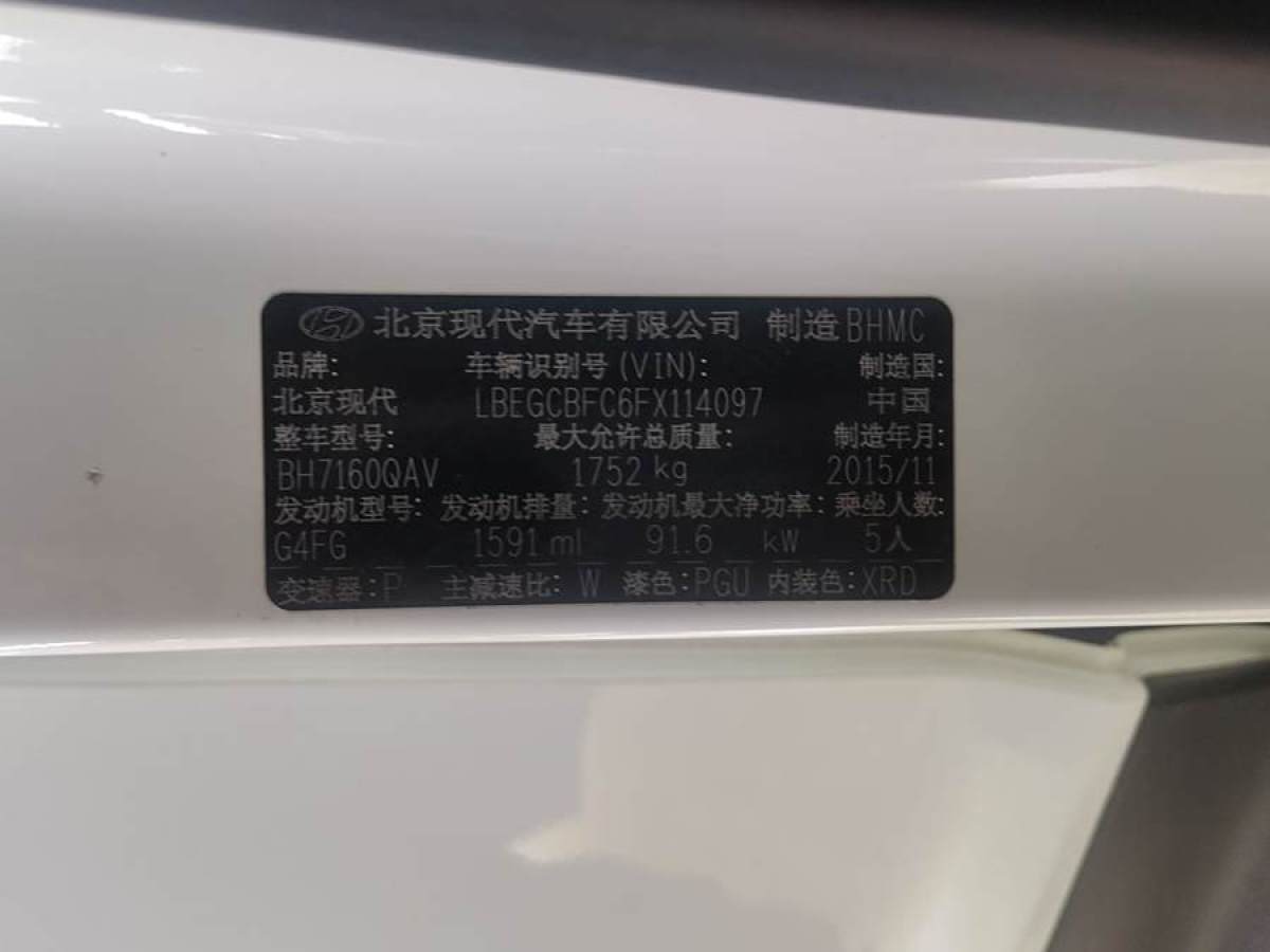 現(xiàn)代 ix25  2015款 1.6L 自動兩驅(qū)智能型GLS圖片