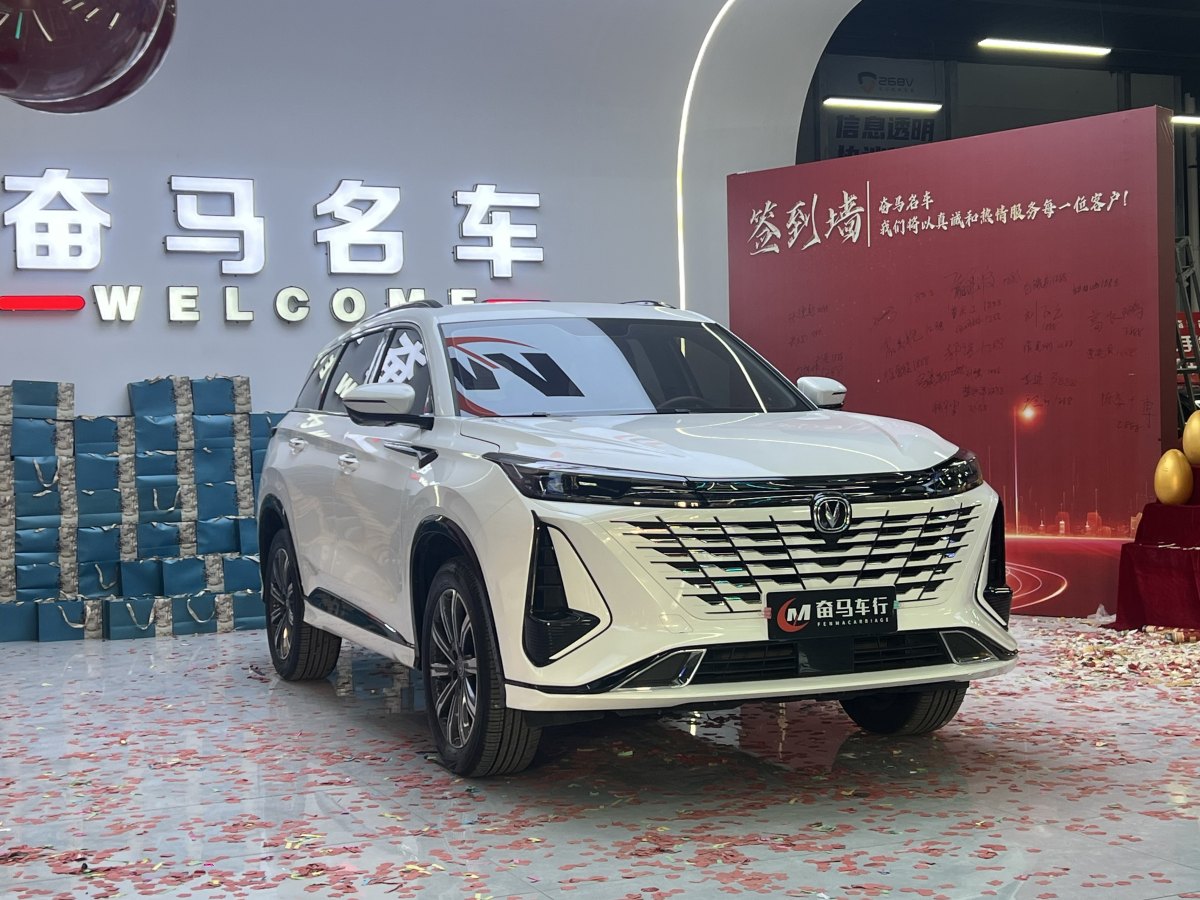 長安 CS75 PLUS  2023款 第三代 1.5T 自動尊貴型圖片