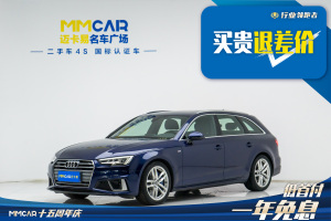 奥迪A4 奥迪 Avant 先锋派 40 TFSI 豪华动感型