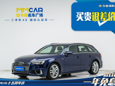 2019年12月 奧迪 奧迪A4(進(jìn)口) Avant 先鋒派 40 TFSI 豪華動感型圖片