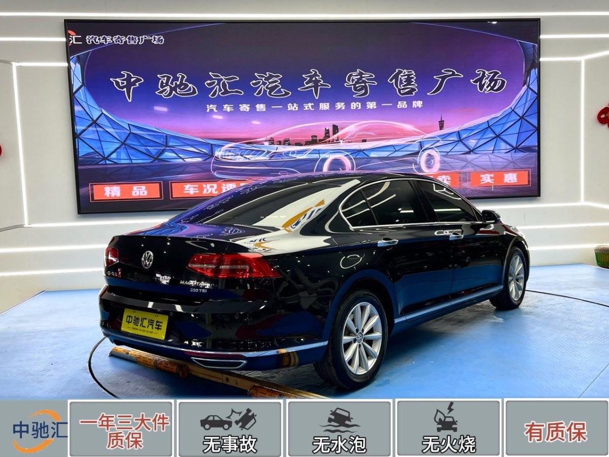 大眾 邁騰  2018款 330TSI DSG 領(lǐng)先型圖片