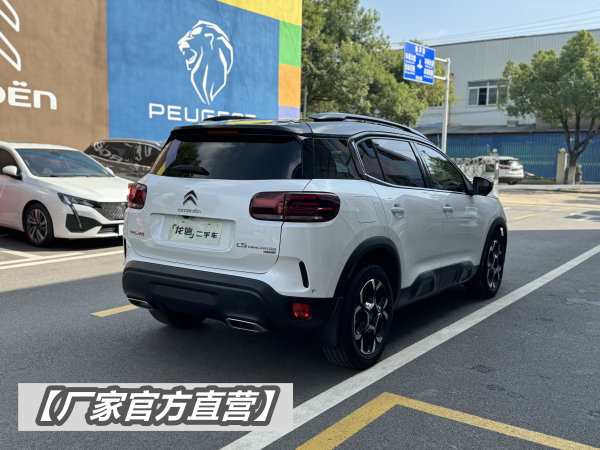 雪鐵龍 天逸 C5 AIRCROSS  2022款 天逸BEYOND 360THP版圖片