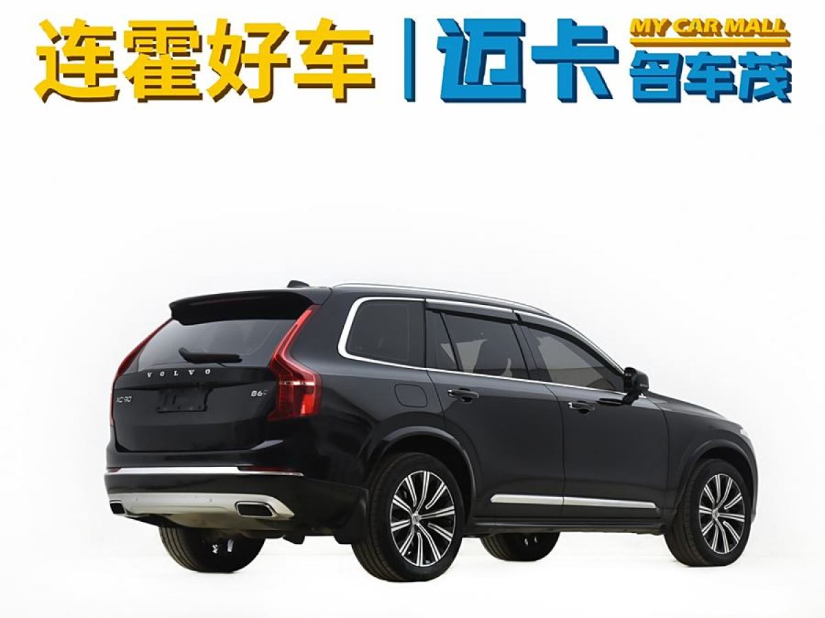 沃爾沃 XC90  2021款 B6 智逸豪華版 7座圖片