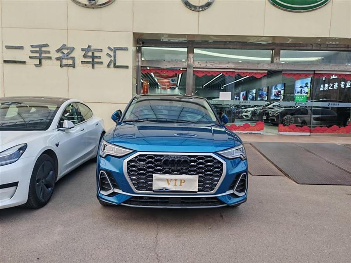 奧迪 奧迪Q3 Sportback  2023款 改款 45 TFSI quattro 豪華型圖片