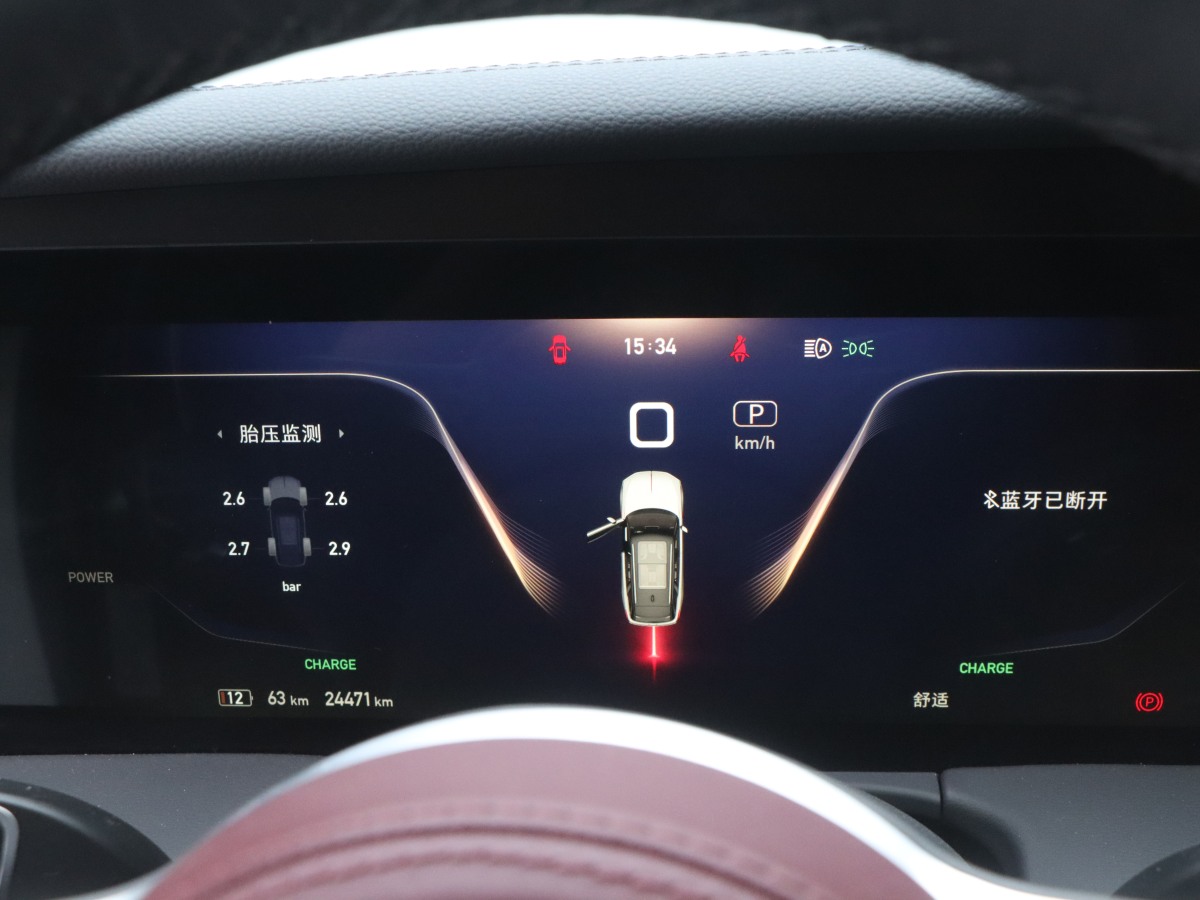 紅旗 紅旗E-HS9  2022款 690km 旗享版 六座圖片