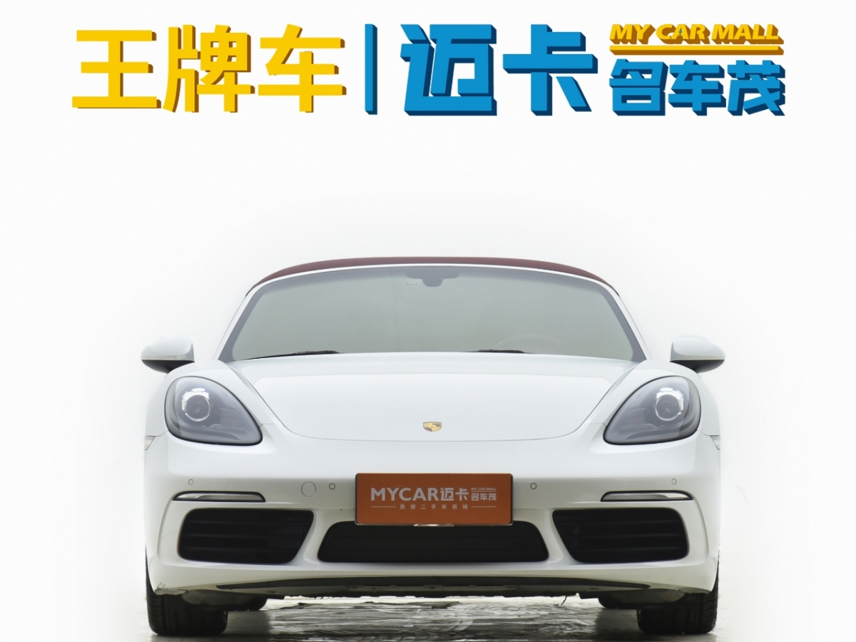 保時(shí)捷 718  2020款 Boxster 2.0T圖片