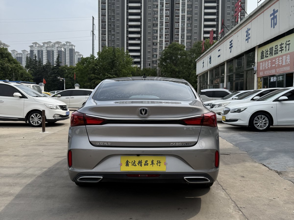 長安 逸動  2021款 PLUS 藍鯨NE 1.4T GDI DCT旗艦型圖片