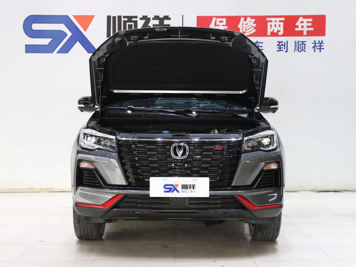 長(zhǎng)安 CS75  2023款 暢享版 1.5T DCT尊貴版圖片