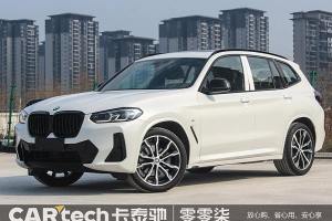 寶馬X3 寶馬 xDrive30i 領(lǐng)先型 M曜夜套裝