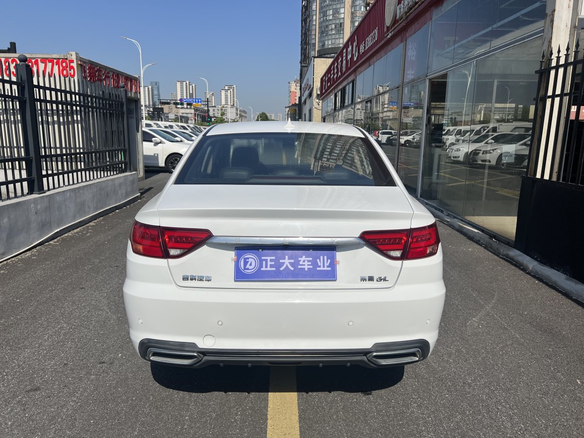 吉利 帝豪GL  2017款 1.8L 手动精英型图片