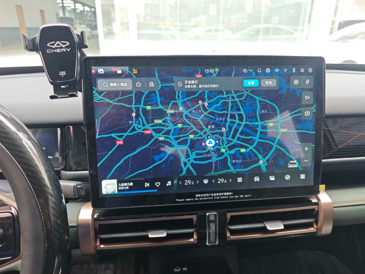 iCAR 奇瑞iCAR 03  2024款 472km 四驅(qū)長續(xù)航版圖片