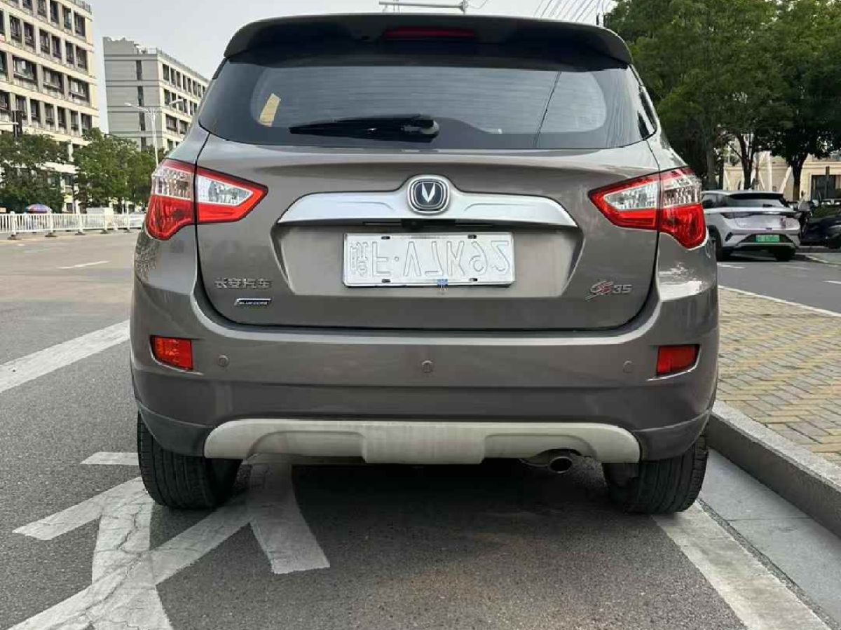 長(zhǎng)安 CS35  2016款 1.6L 自動(dòng)尊貴型 國(guó)IV圖片