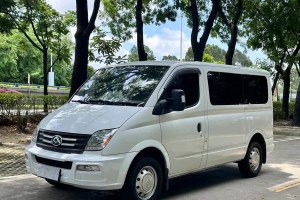 V80 上汽大通 2.0T AMT經(jīng)典傲運通短軸超低頂5/6座