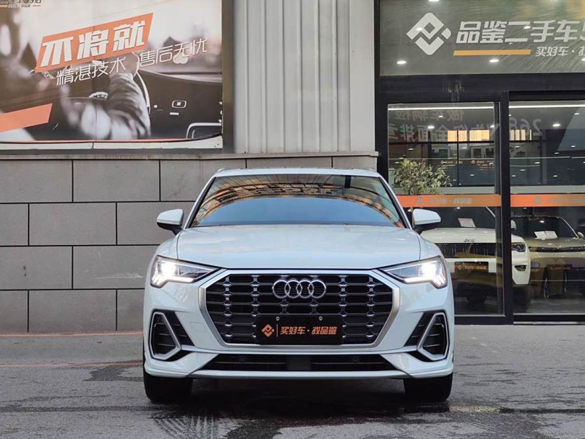 奧迪 奧迪Q3  2022款 35 TFSI 時(shí)尚動(dòng)感型圖片