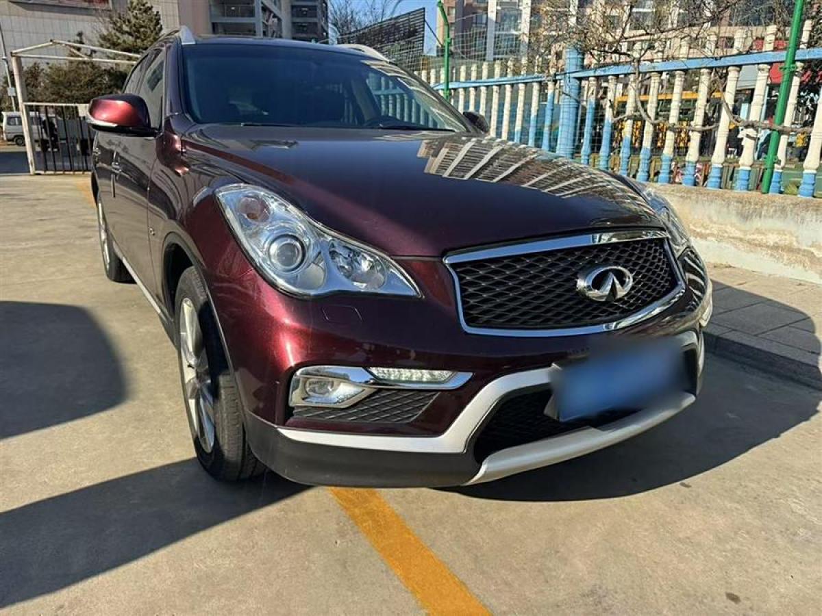 英菲尼迪 QX50  2015款 2.5L 悅享版圖片