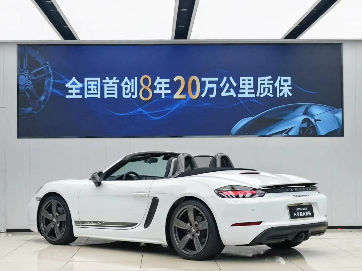 保時(shí)捷 718  2021款 Boxster 2.5T 25周年紀(jì)念版圖片