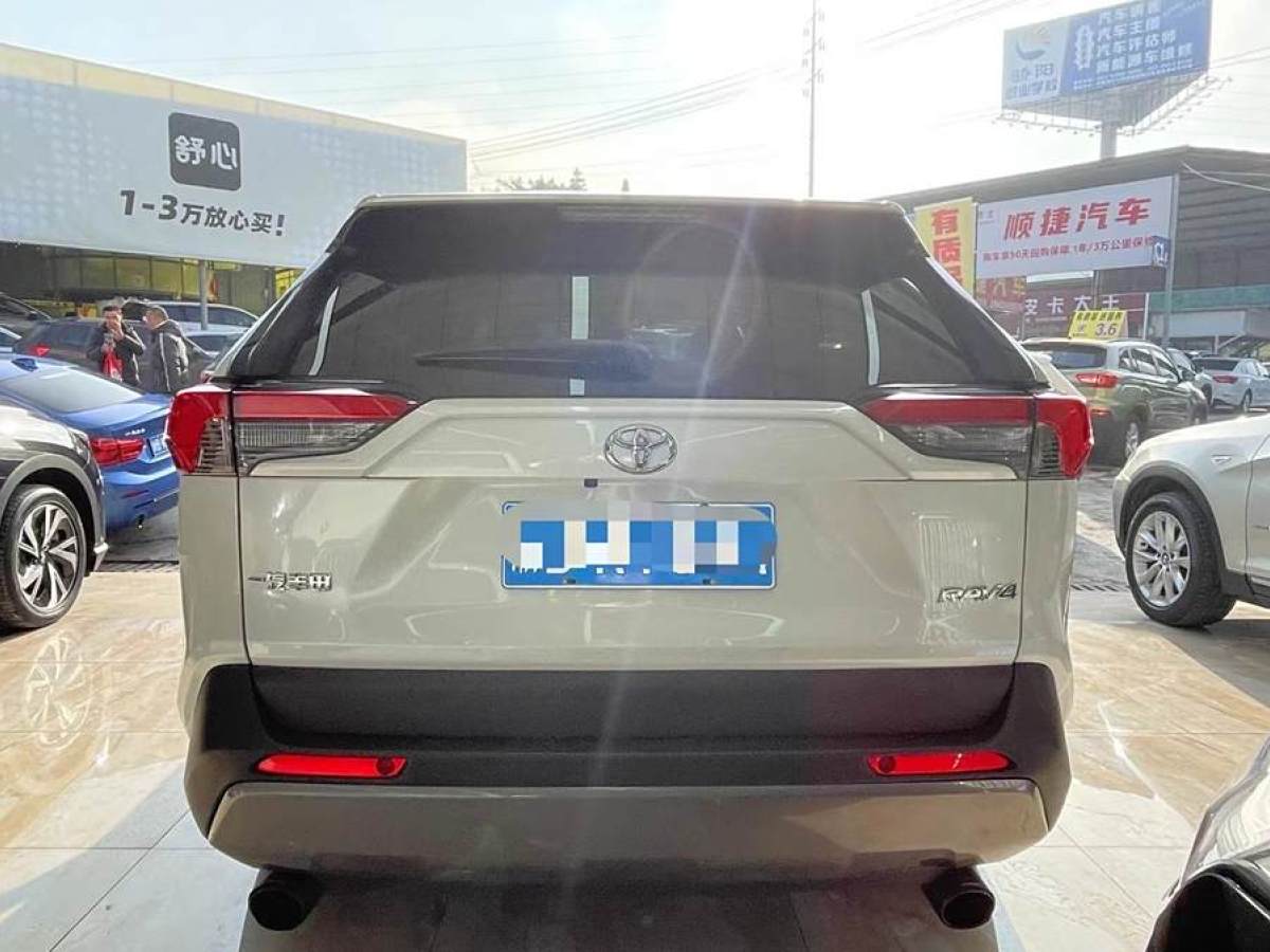 豐田 RAV4榮放  2021款 2.0L CVT兩驅風尚版圖片